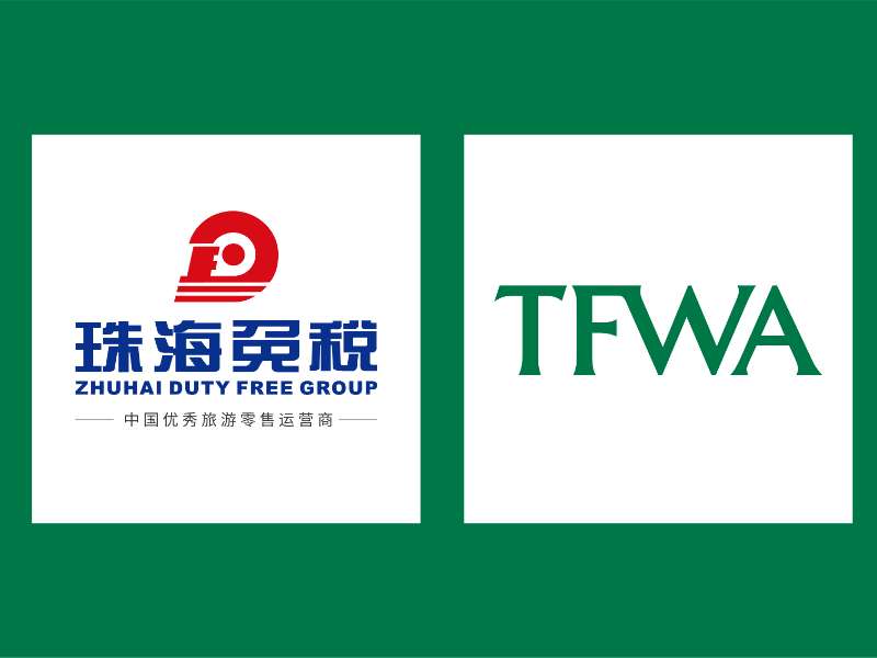 珠海免税集团出席TFWA亚太峰会线上会议
